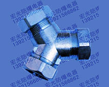 三通Y型软管接头