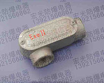 右盖弯通型防爆穿线盒（e）铸铝/铸钢